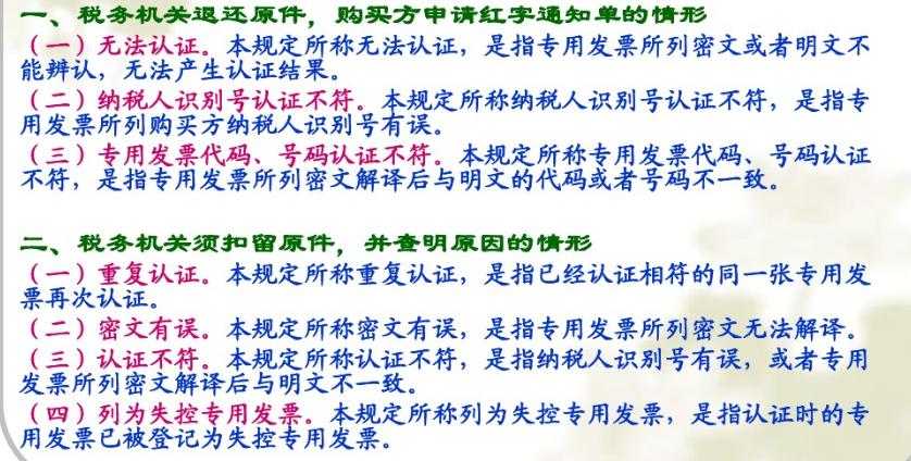 一般纳税人的进项销项做账方法,如何根据进项发票开销项发票