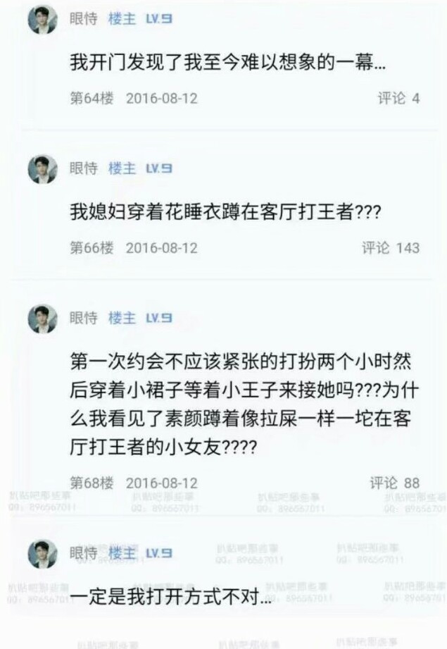 女朋友是个直女怎么办,当你女朋友是个直女时