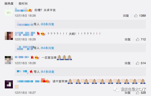 sm公司丑闻,sm公司内部矛盾