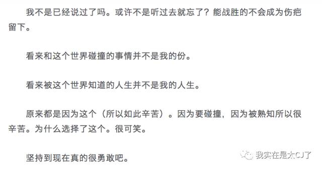 sm公司丑闻,sm公司内部矛盾