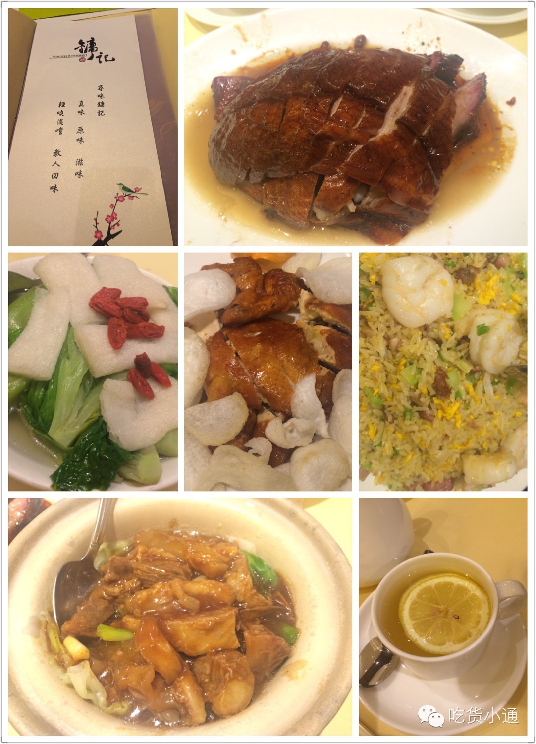 终于吃到了！排了1个小时队！王菲、梁朝伟，这里也去过