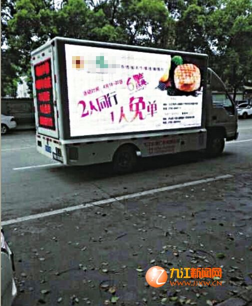 广告声音扰民怎么处理,广告声音太大扰民怎么办