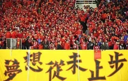 国足近期现状,国足死亡之组名单