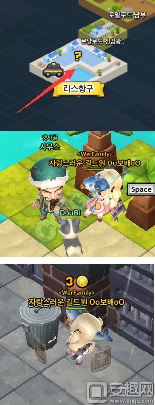 冒险岛2韩服4月19日常任务图文攻略