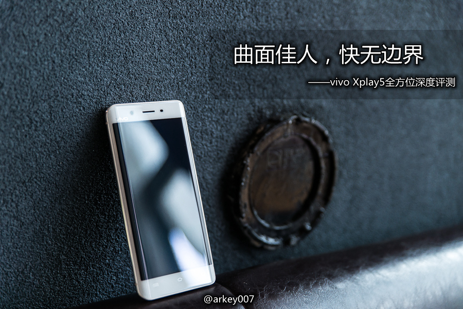 如何评价vivoxplay5,2020年vivoxplay5值不值得入手