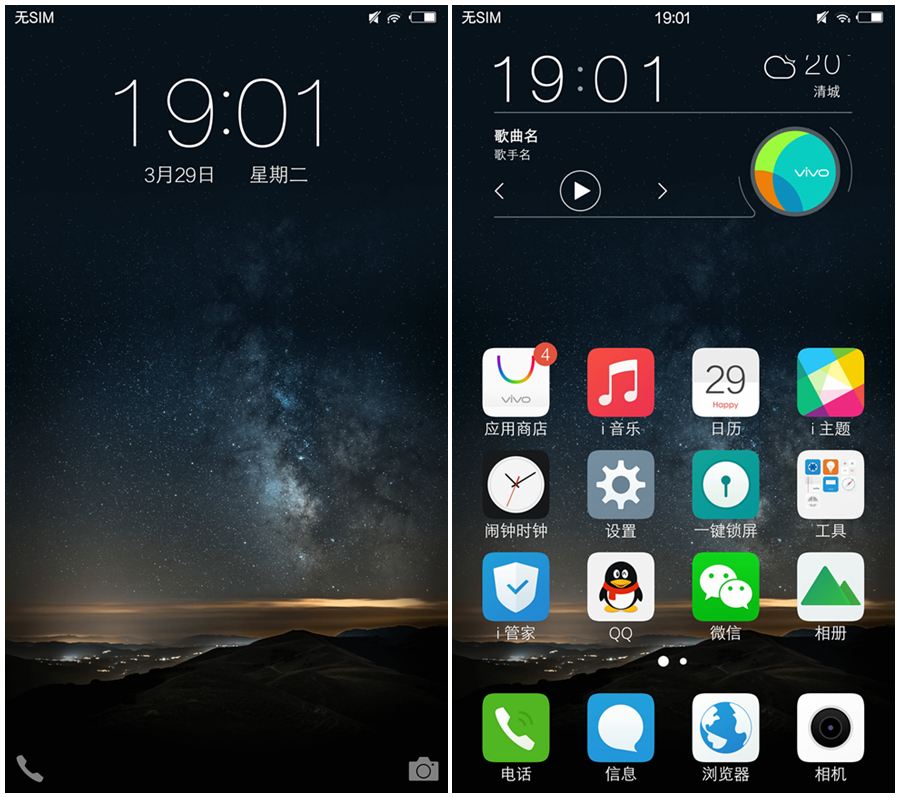 如何评价vivoxplay5,2020年vivoxplay5值不值得入手