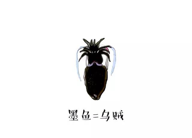 墨鱼章鱼鱿鱼哪个合适做冷菜,章鱼鱿鱼墨鱼哪种酱爆好吃