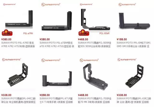 推荐几款入门级别的三脚架,什么三脚架轻便好用