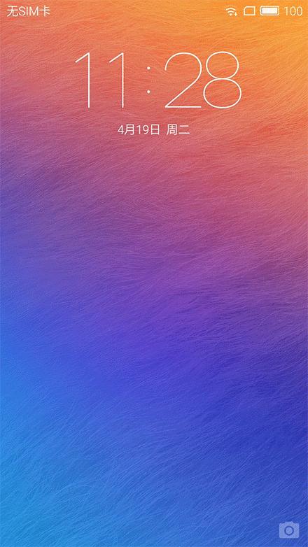 Flyme5.6.4.19beta：再也不会错过固件更新