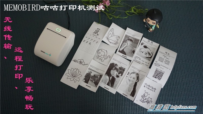 咕咕打印机软件,咕咕打印机使用方法