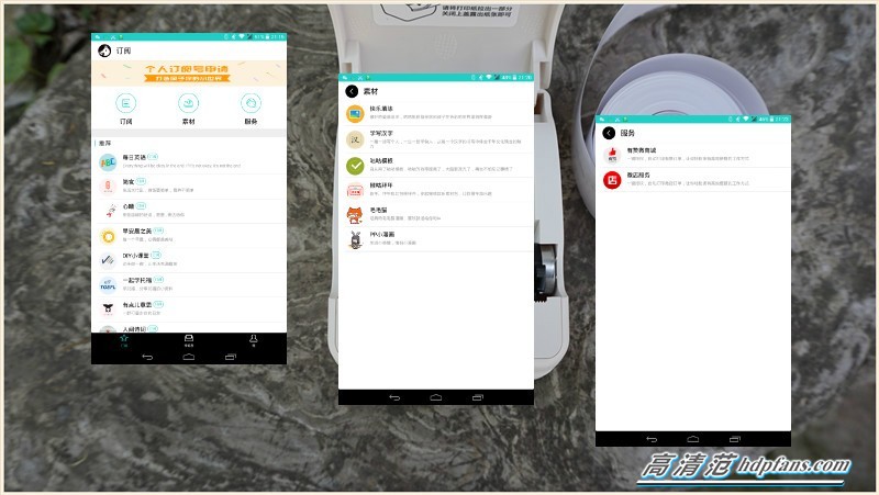咕咕打印机软件,咕咕打印机使用方法