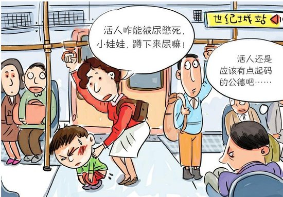 怎么拯救现在的小孩,如何拯救男孩儿