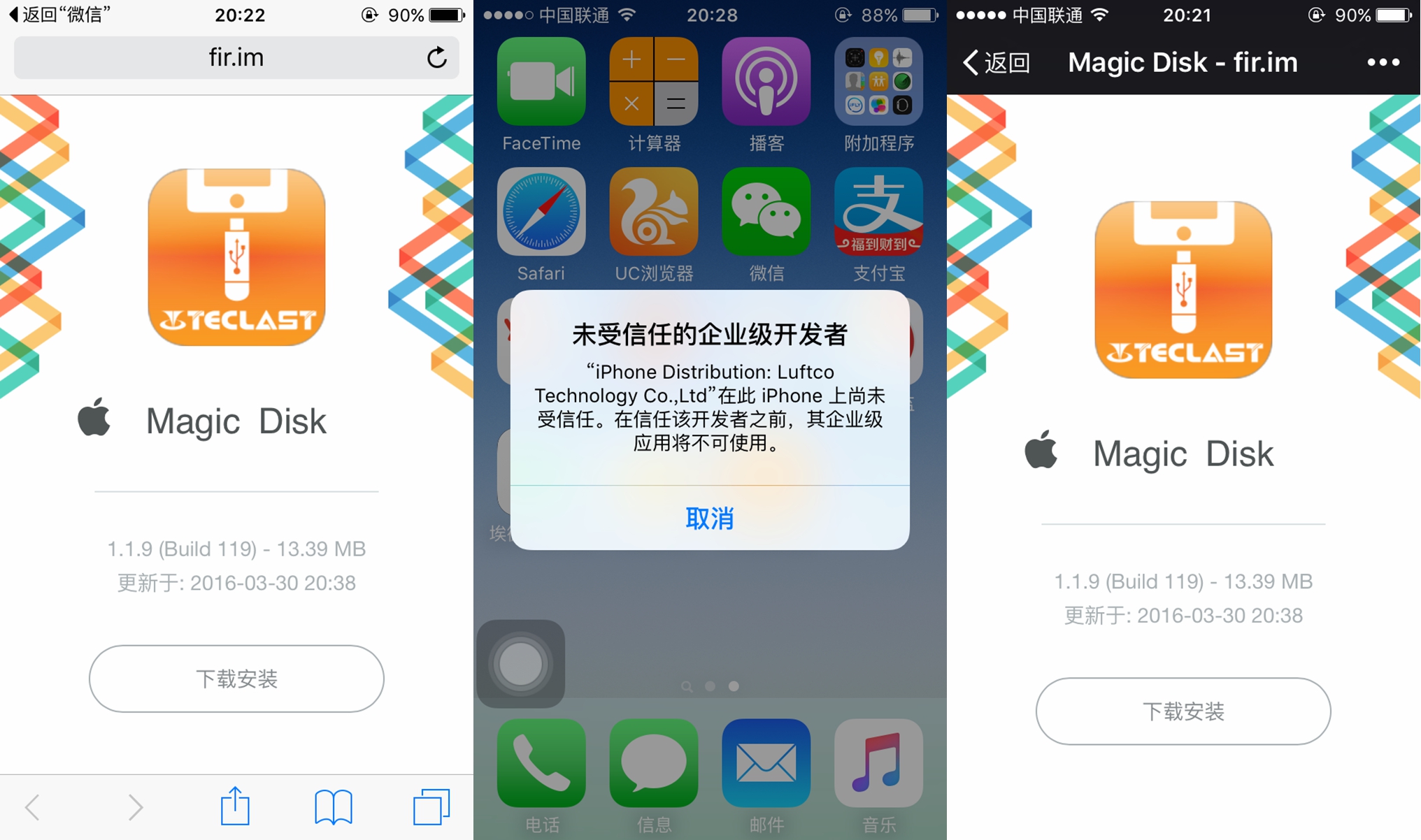 iphone可不能够扩容运行内存,iphone能够更换大容量存储吗