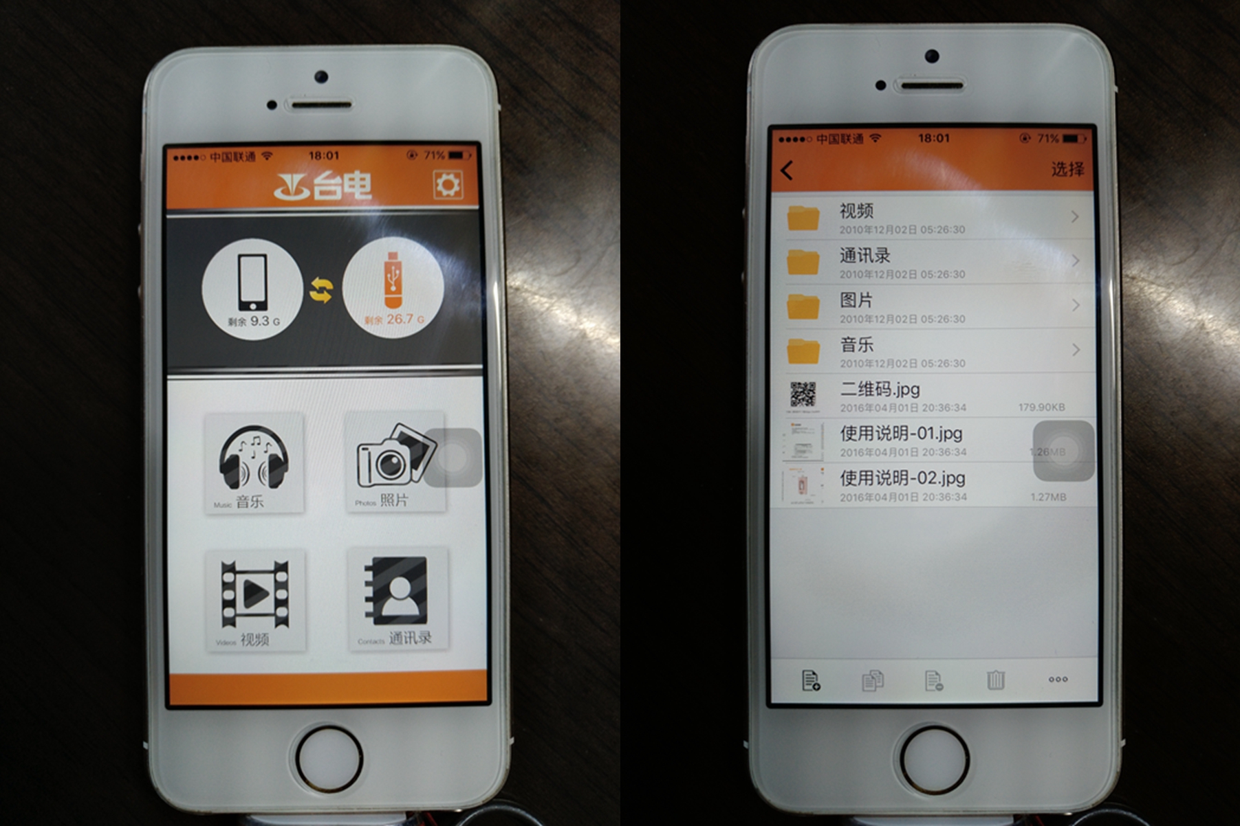 iphone可不能够扩容运行内存,iphone能够更换大容量存储吗