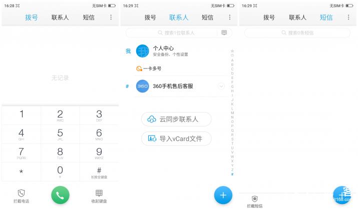 360f4手机是怎么样的,360f4高配版手机怎么样