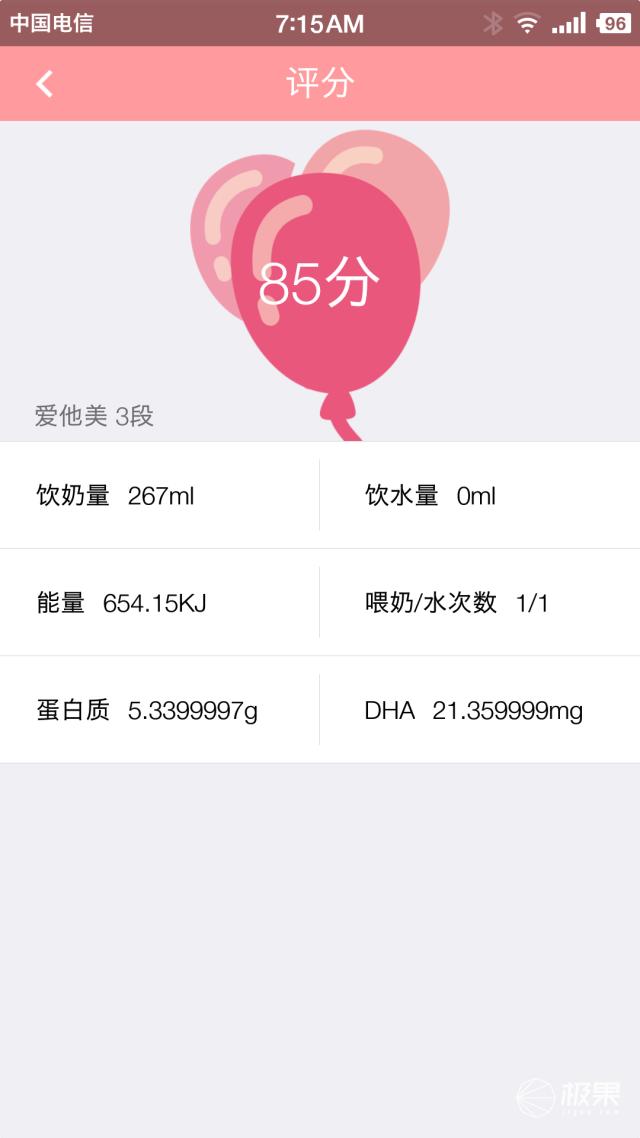 智能母婴奶瓶,wonsee智能奶瓶怎么样