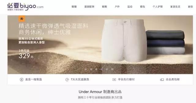 哪里能够买到burberry折扣衣服,burberry衬衫多少钱正品