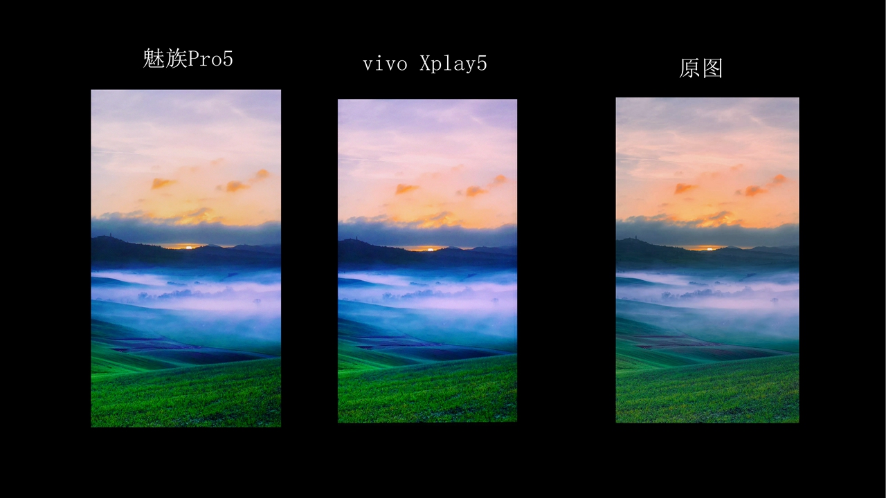 vivoxplay5深度评价,vivoxplay5的性能与其他手机相比