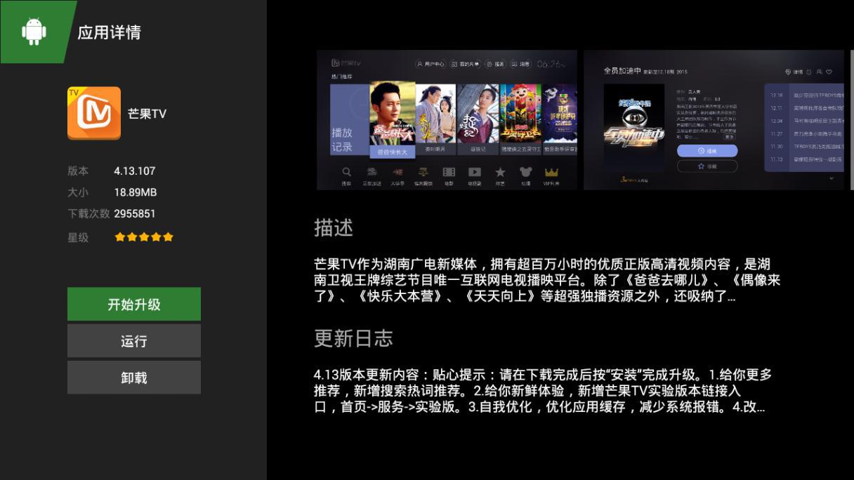 乐视超4x50底座安装教程,乐视超4x50怎么看电视直播