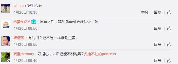 肯德基炸鸡汉堡和奥尔良汉堡哪个好,肯德基推出过哪些本土化产品