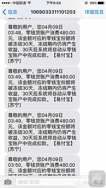 京东支付宝能够用吗,京东支付宝最新状况