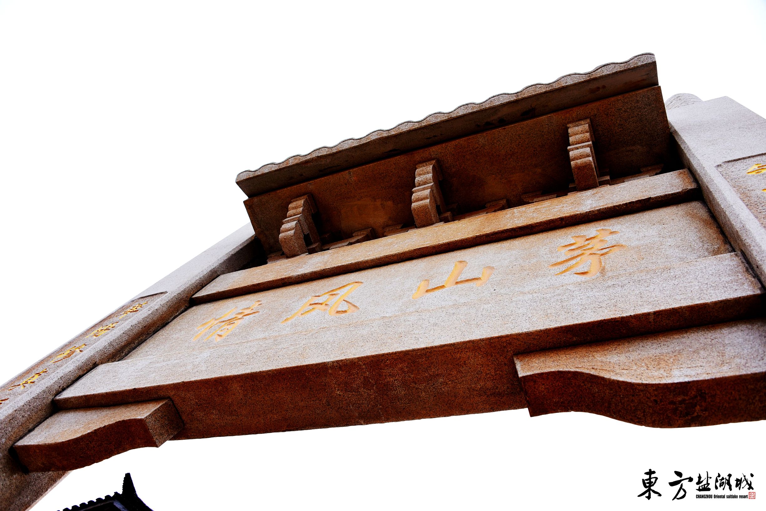 梦入桃花源现代版,梦入桃花源完全版