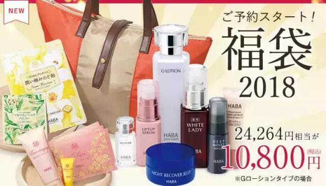 网红的新年福袋,今年最流行的圣诞福袋