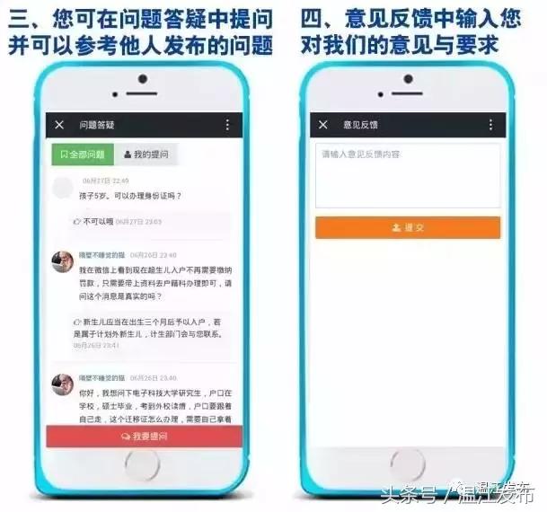 温江公安*证办**中心新get两项出入境业务！另外，不要去*证办**大厅打拥堂了，入户政策这里能够在线咨询！