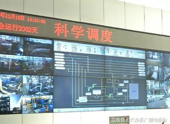 长沙星沙天然气价格,长沙星沙新奥天然气