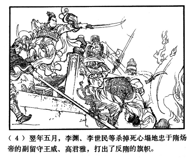 项维仁人物线描画稿,项维仁线描仕女新作集萃