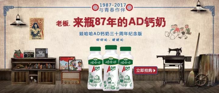 娃哈哈怀旧包装,娃哈哈ad钙奶十几年前的红色包装