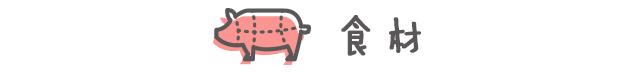 吃腻了卷饼王？那你肯定没吃过润饼王！