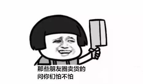 闭关240天！微信搜索放大招，一晚连上7个奢侈品广告！