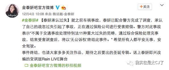 sm公司丑闻,sm公司内部矛盾