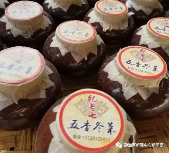 儿时的味道冬菜,年味冬菜