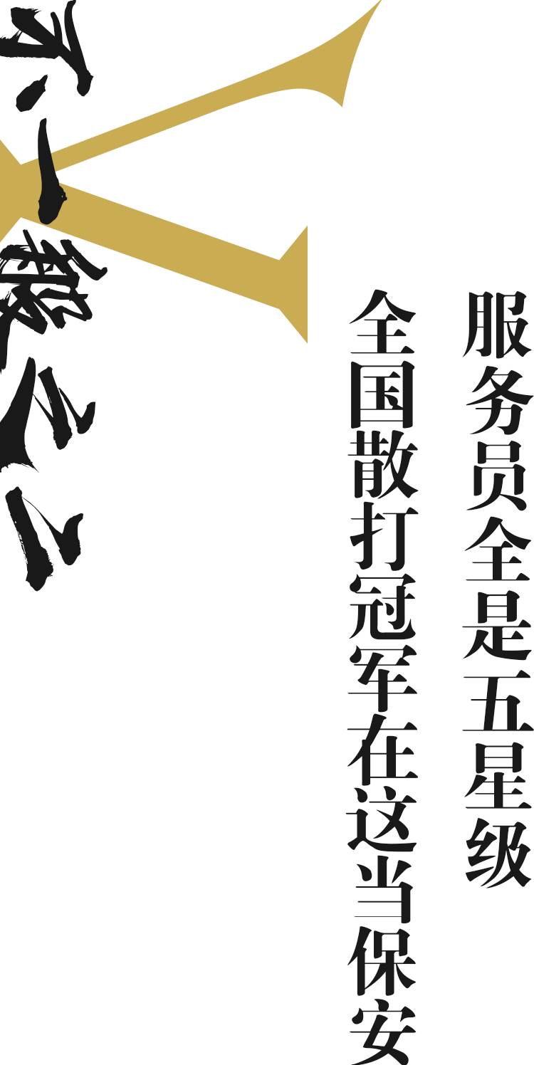 成都最高的酒吧，佳酿、美女、电音、轰趴，这个圣诞在这都能找到