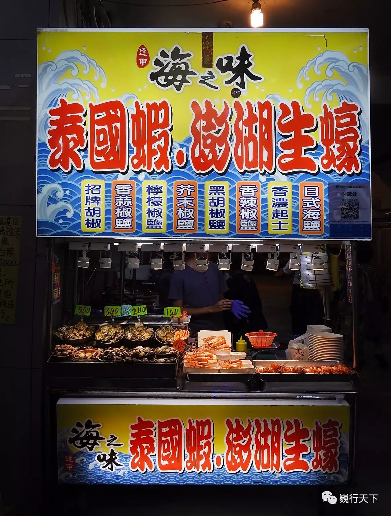 鍙版咕閫㈢敳澶滃競鍦ㄥ摢,鍙版咕閫㈢敳澶滈