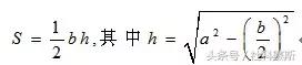 七年级下册数学几何图形公式,高一数学必背知识点归纳几何公式