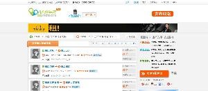 重庆有哪些互联网大厂,重庆互联网公司招聘