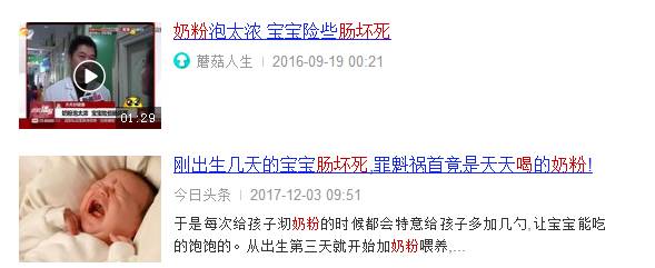 奶粉的正确冲泡方法怎么样,怎么判断孩子喝的奶粉合适不合适