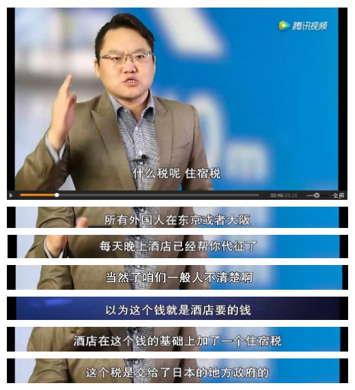 日本出境税新规,日本旅游带多少东西要补税