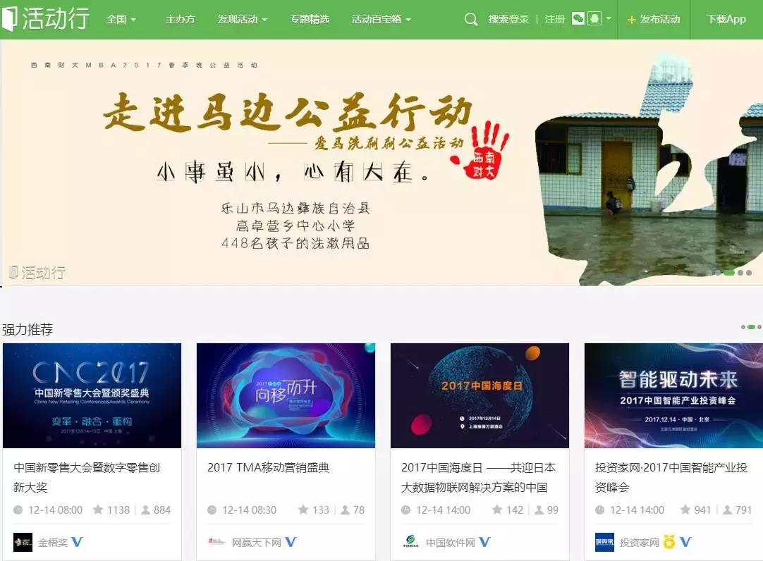 最好用的社群工具,社群必备工具