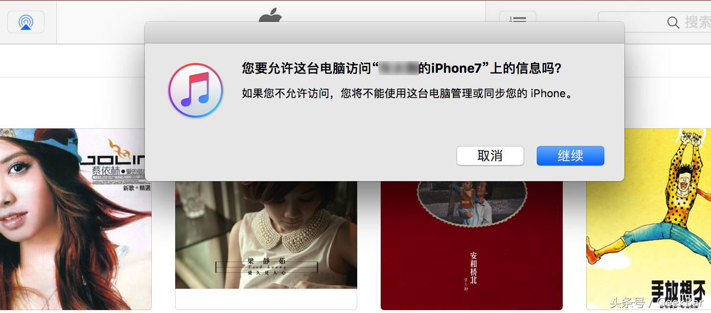 苹果手机快速刷机最简单方法,苹果手机最简单的刷机方法