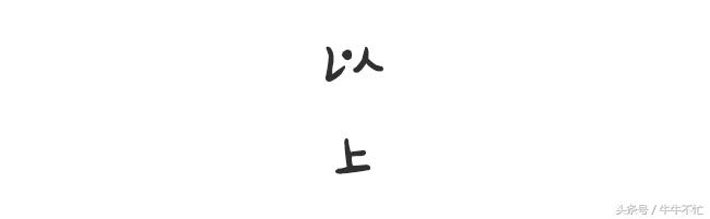 圣诞小记之圣诞大餐,让人羡慕的圣诞节大餐