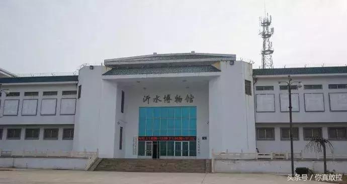 央视《国家宝藏》刷屏！藏在临沂的这25个博物馆你去过几个？