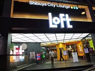 东京tokyo购物,东京站附近购物攻略