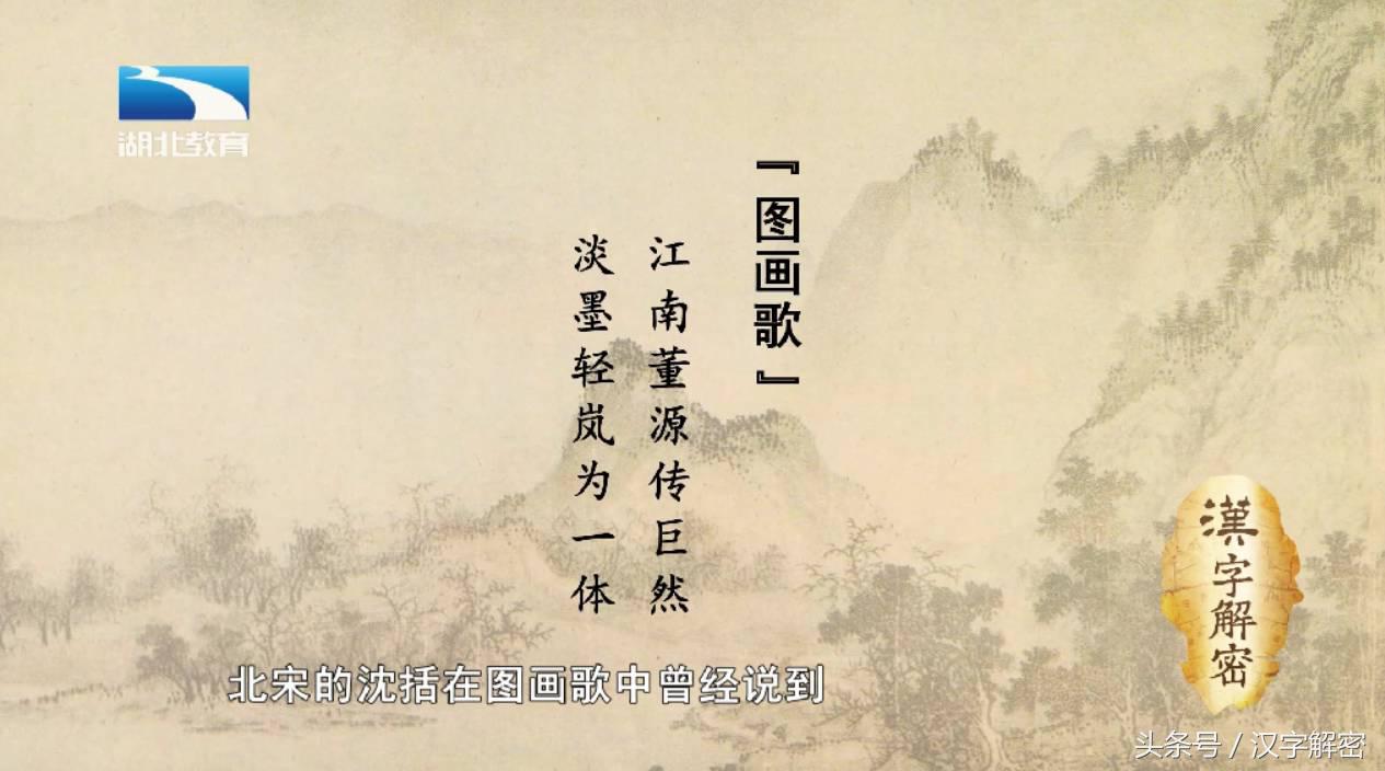 汉字解密｜墨：“墨宝”说的是上乘的墨汁吗？