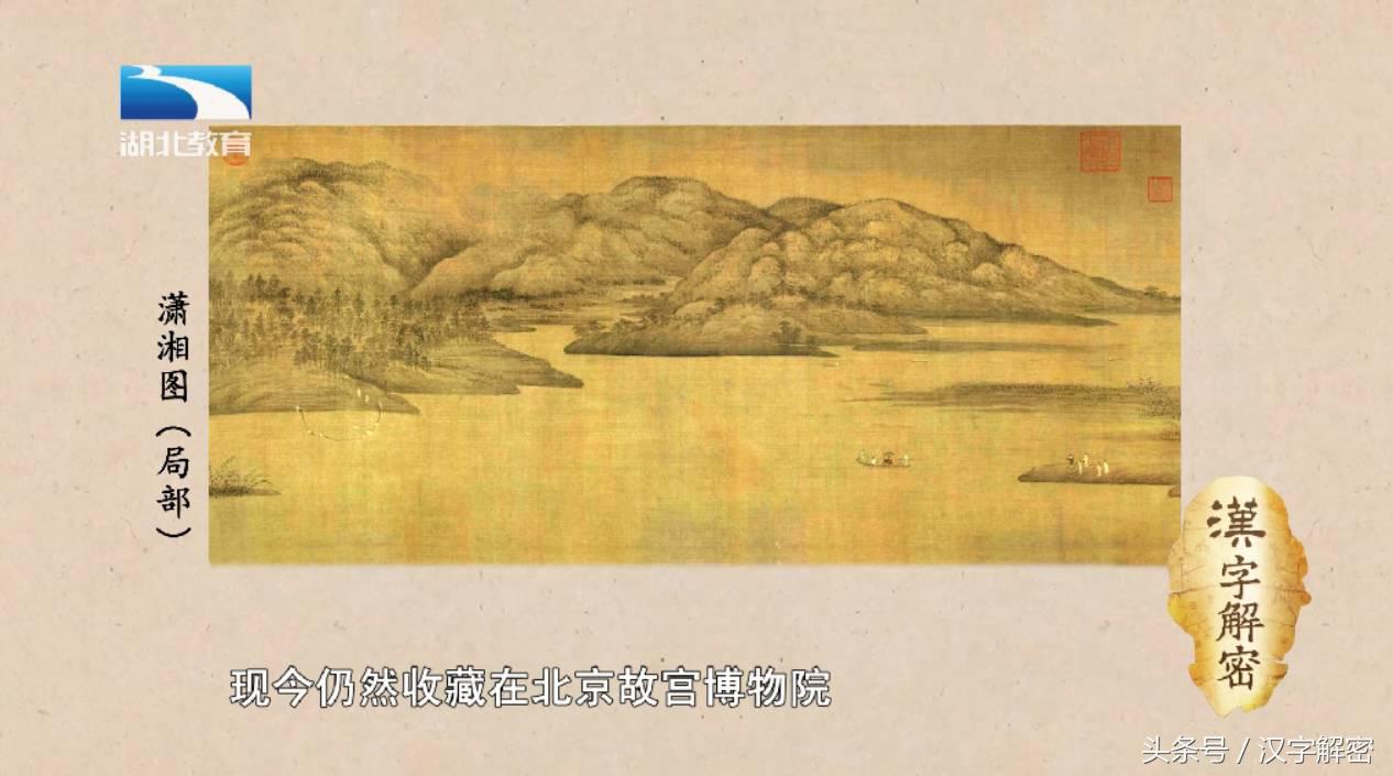 汉字解密｜墨：“墨宝”说的是上乘的墨汁吗？