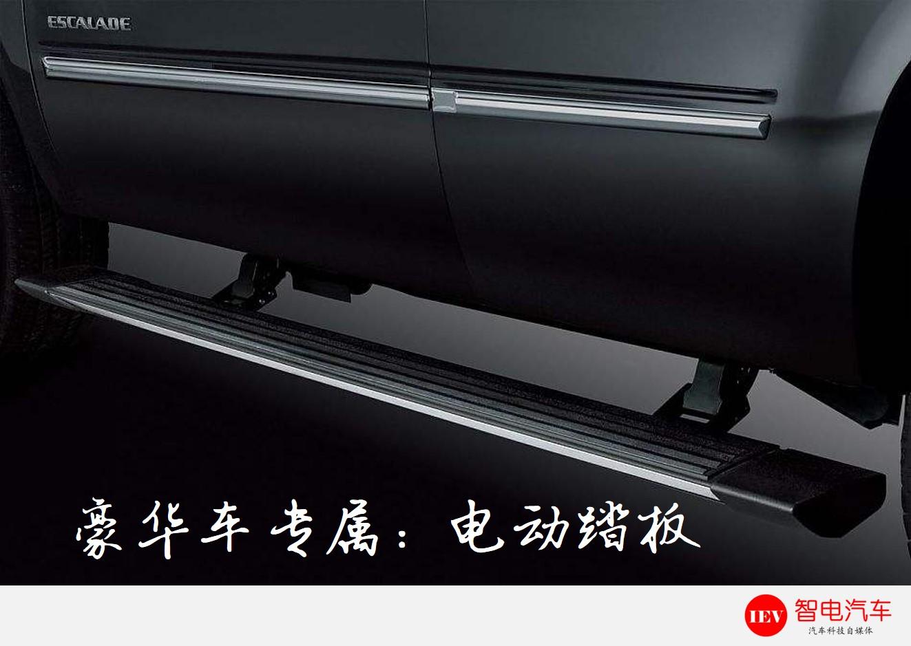 开的众泰汽车回农村,众泰电动迎宾踏板