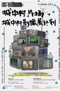 深圳周末活动,广州本周末活动